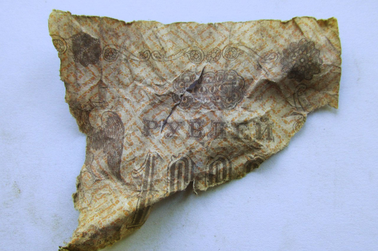 A 1,000 ruble banknote. Courtesy of Zvenigorod Historical and Architectural Museum