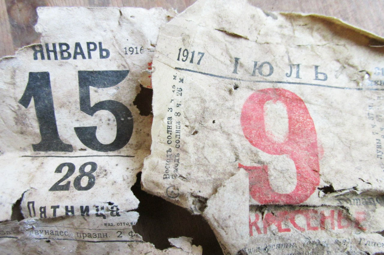 Calendars from 1916-1917. Courtesy of Zvenigorod Historical and Architectural Museum